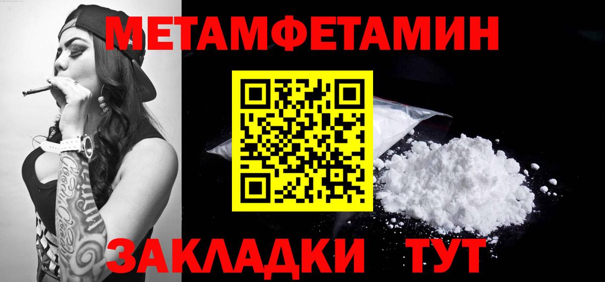 Нефтекамск  АМФ  Вход с VPN  Амфетамин Premium 