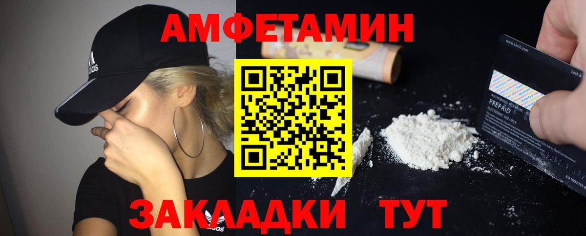 Как найти закладки?  Мяу-Мяу  Конопля  Ketamine  Вход с VPN  Нефтекамск  КОКАИН 