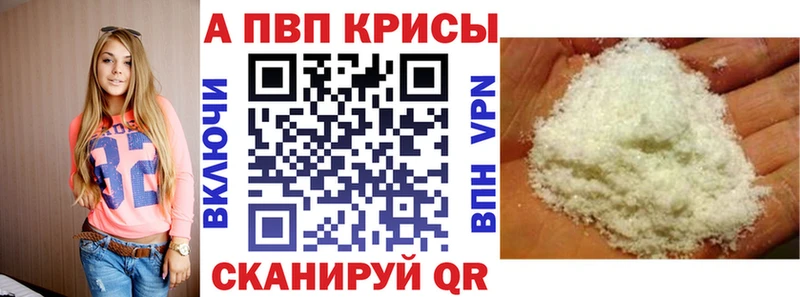 Alfa_PVP Соль  Нефтекамск 
