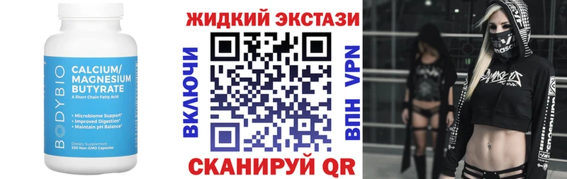 цена наркотик  Нефтекамск  Бутират оксана 