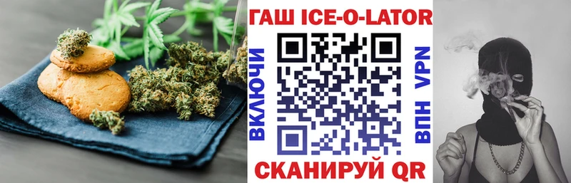 Canna-Cookies конопля  это телеграм  Нефтекамск  купить наркотики цена 