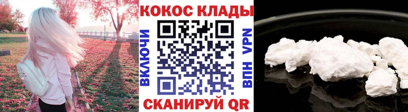 COCAIN 97% Нефтекамск