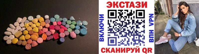 что такое наркотик  Нефтекамск  ЭКСТАЗИ XTC 