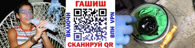 Гашиш гарик  Нефтекамск 