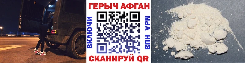 маркетплейс официальный сайт  Нефтекамск  ГЕРОИН Афган 