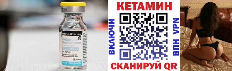 КЕТАМИН VHQ  mega ТОР  Нефтекамск 