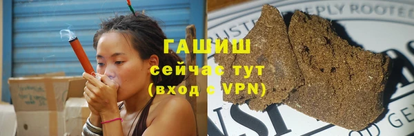 гидра Нефтегорск