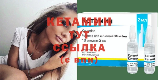 гидра Нефтегорск