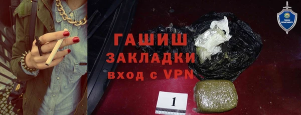 дурь Навашино