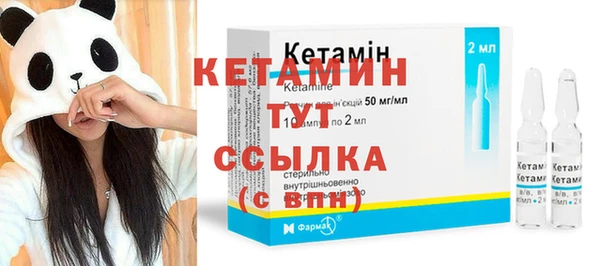 спайс Вязники