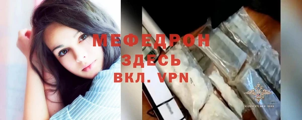 скорость mdpv Надым