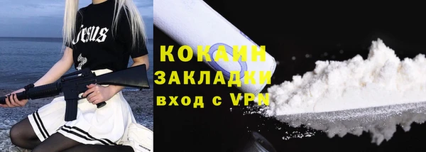 скорость mdpv Надым