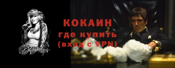 дурь Навашино