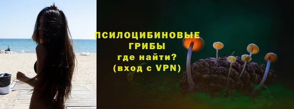 бутират Нефтекумск