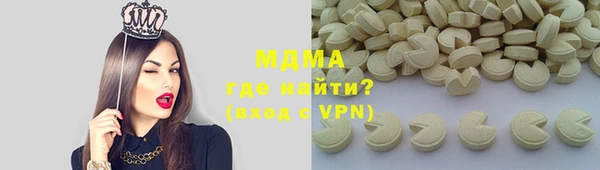 герыч Наволоки
