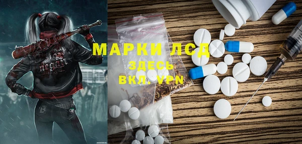 герыч Наволоки