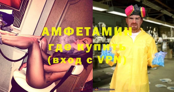 бутират Нефтекумск
