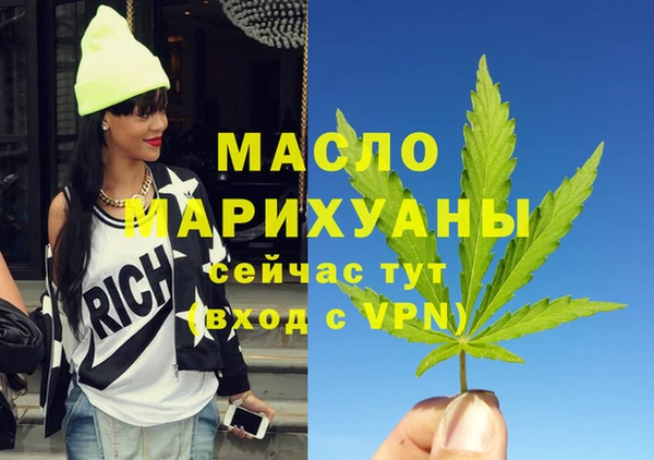 бутират Нефтекумск
