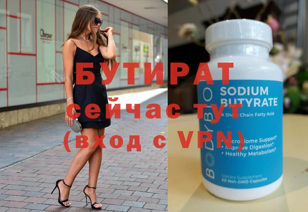 гидра Нефтегорск