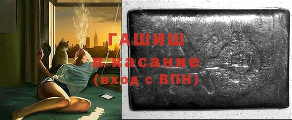 гидра Нефтегорск