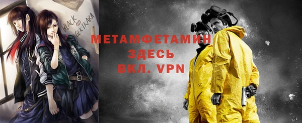 гидра Нефтегорск
