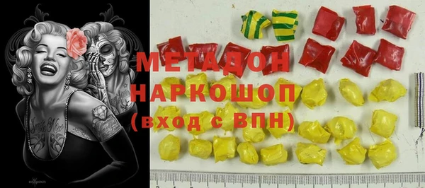 герыч Наволоки