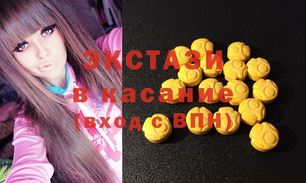 ECSTASY Карталы