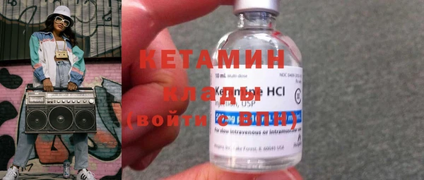 бутират Нефтекумск
