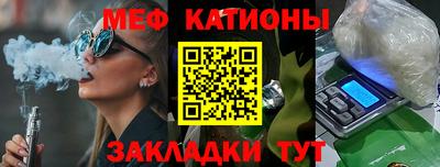 МДМА Аргун