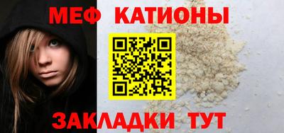 кокаин Абакан