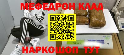 МДМА Аргун