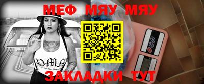 кокаин Абакан