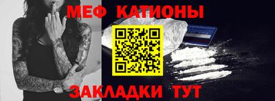 кокаин Абакан