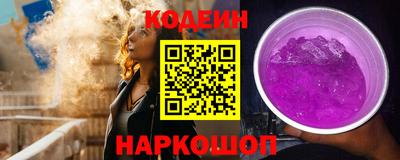 COCAINE Апшеронск