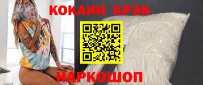 мяу мяу кристалл Апрелевка
