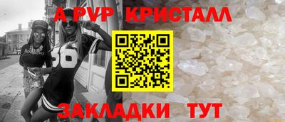 COCAINE Апшеронск