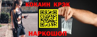 МДМА Аргун