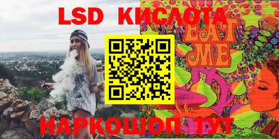 кокаин Абакан