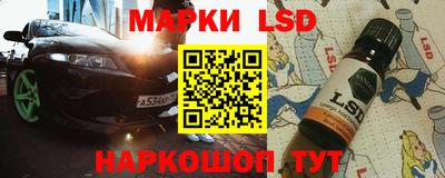 кокаин перу Абинск