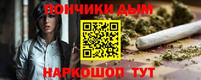 кокаин перу Абинск