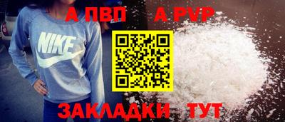 МДМА Аргун