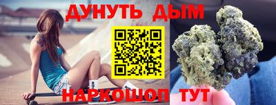 COCAINE Апшеронск