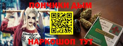 мяу мяу кристалл Апрелевка