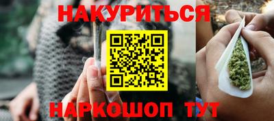 кокаин Абакан