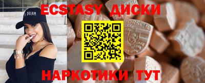 мяу мяу кристалл Апрелевка