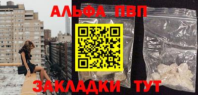 мяу мяу кристалл Апрелевка