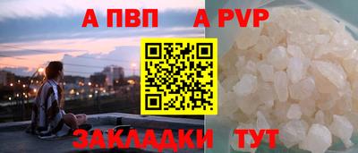 мяу мяу кристалл Апрелевка