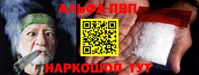 мяу мяу кристалл Апрелевка