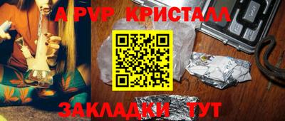 COCAINE Апшеронск