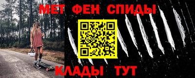 МДМА Аргун